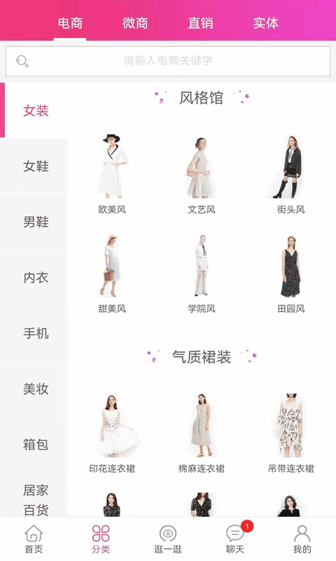 派誉之星