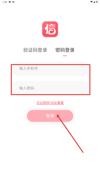信我家