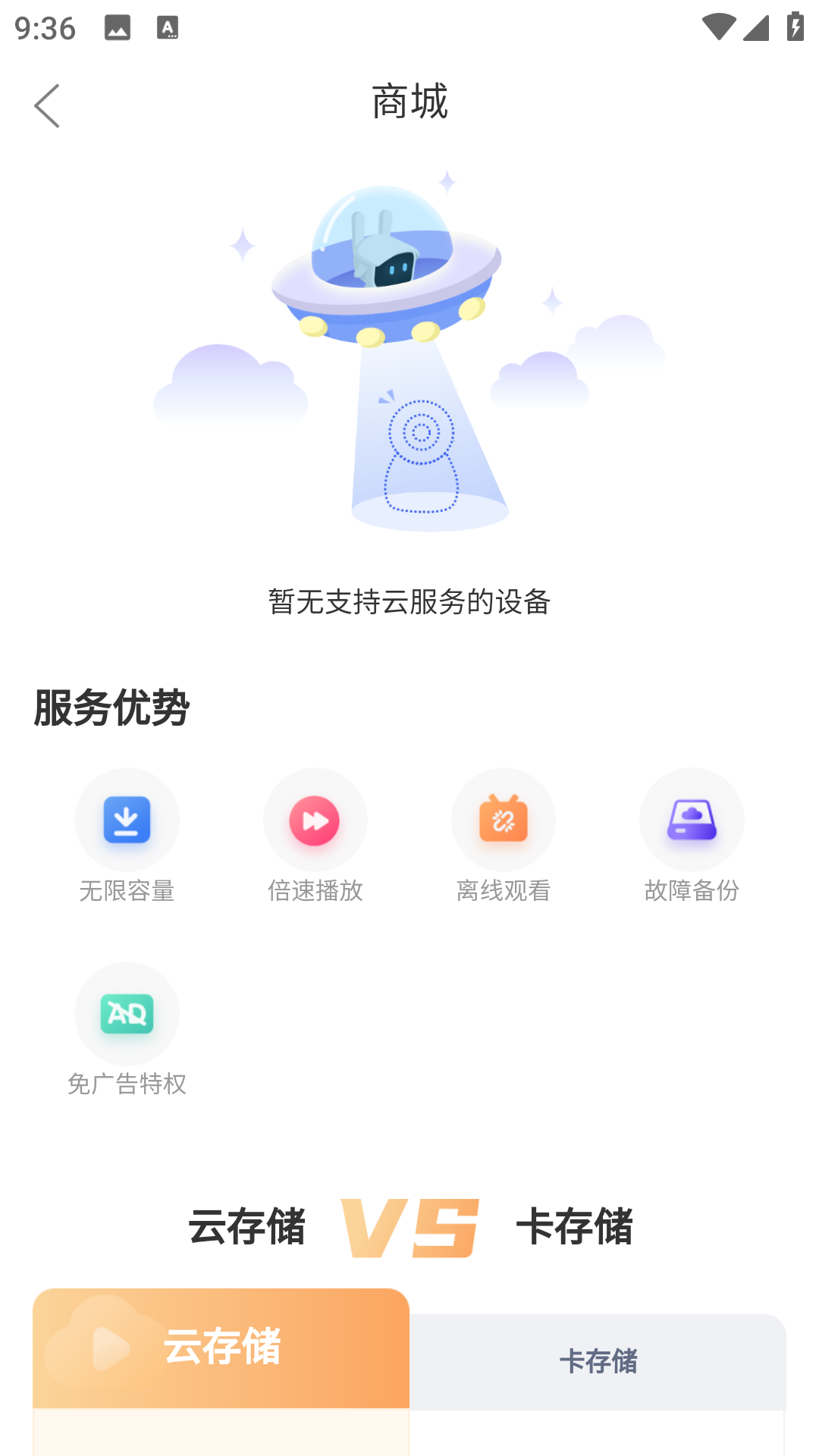 纽曼智控