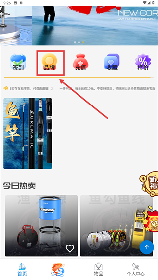 星运盒