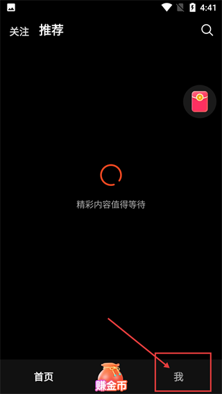 得间畅听