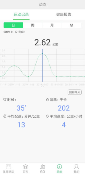 跑道