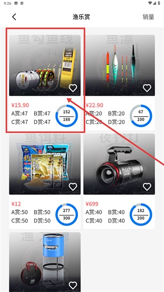 星运盒