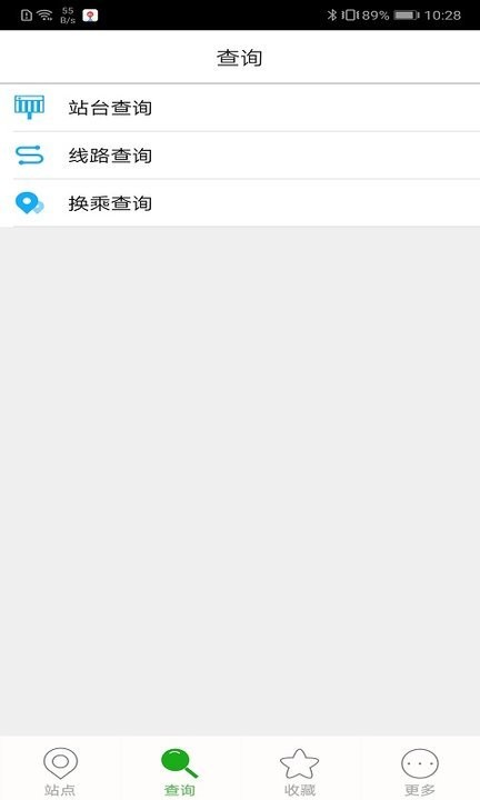 南沙交通