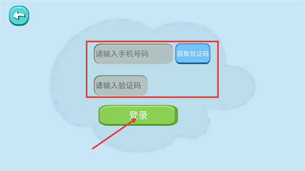 学上瘾