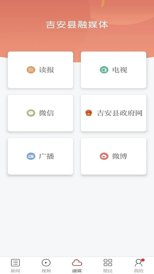 今庐陵