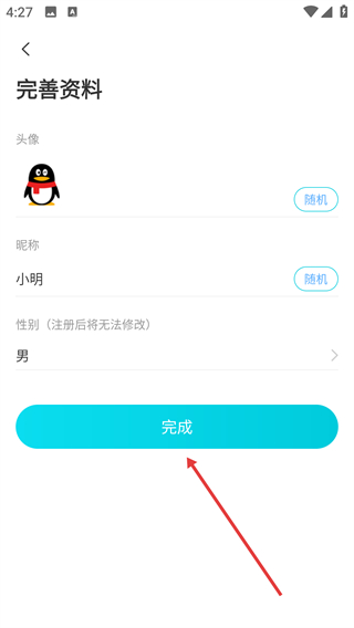 暖心漂流瓶
