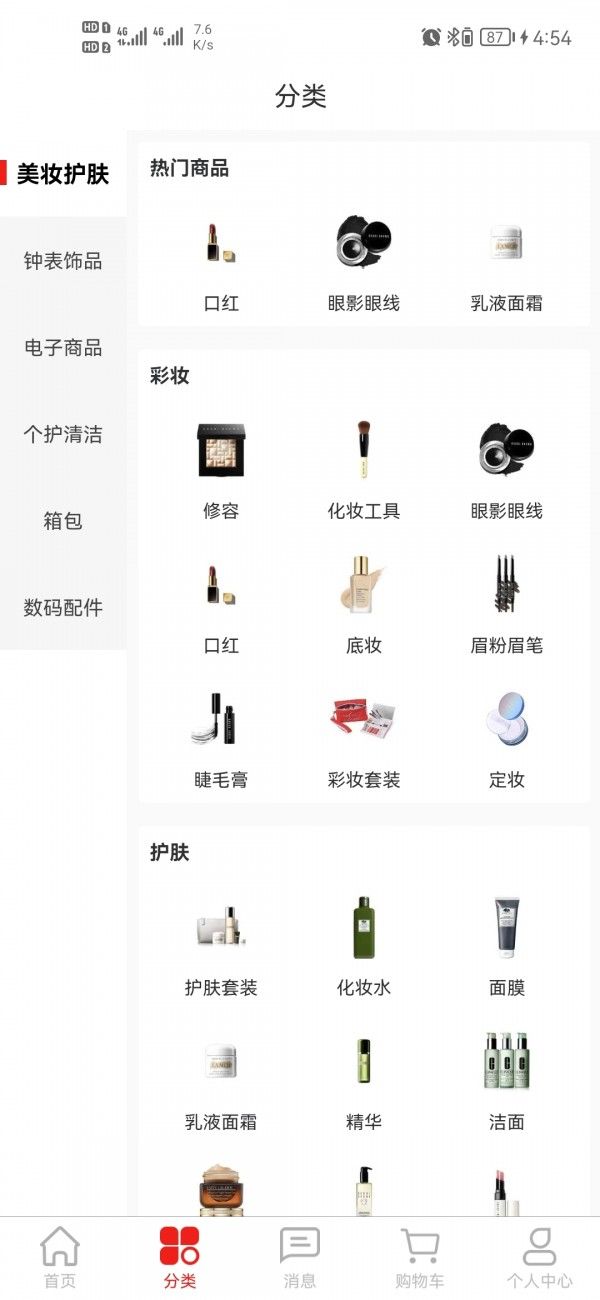 鑫拼惠