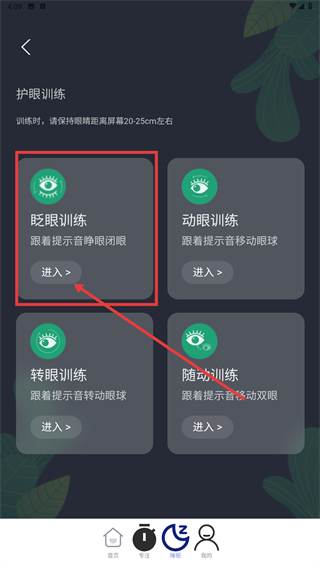 行路生花