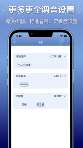 平安好乐器