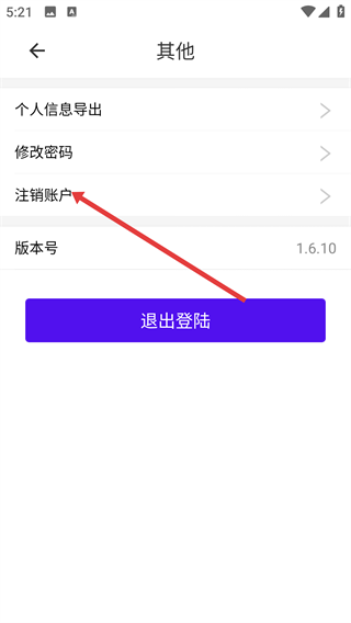 乐移通