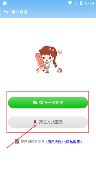 点读通
