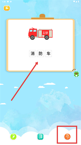 熊猫简笔画