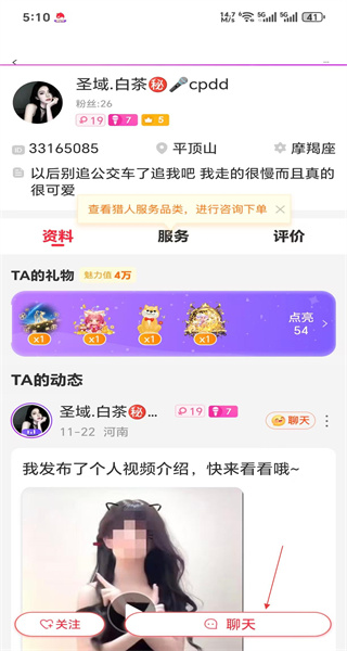 猎游最新版本