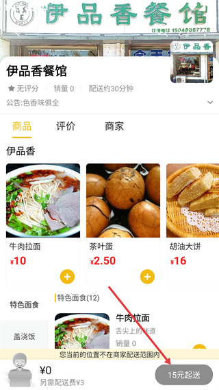 仟城