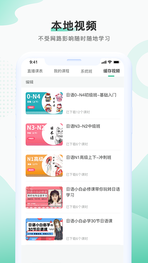 邢帅教育app