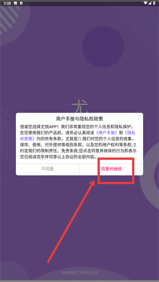 雅趣