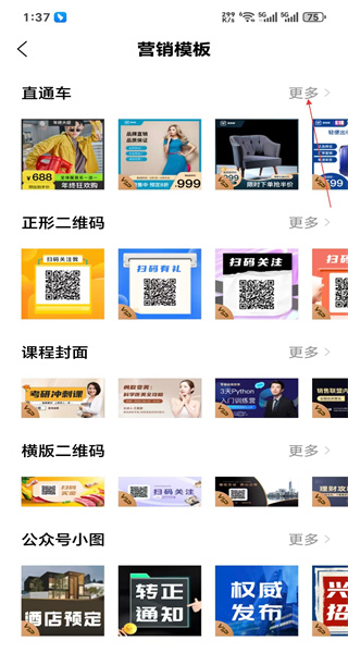 马赛克手机版