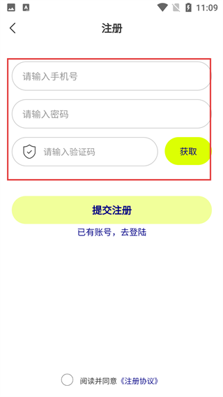 口袋建筑