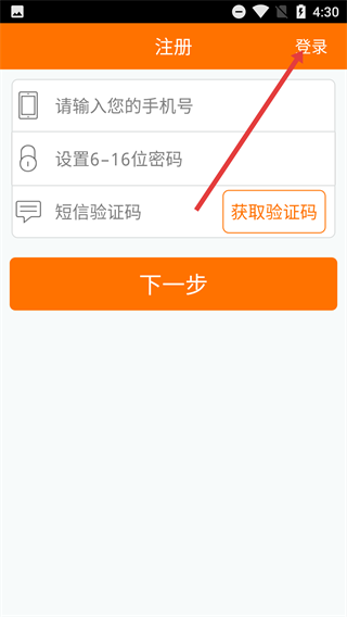 流量行