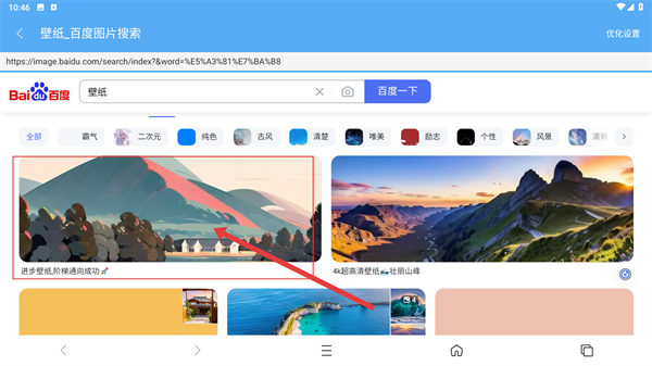 星际阅读