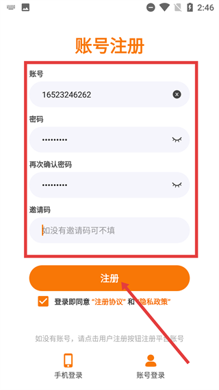 光娱互动