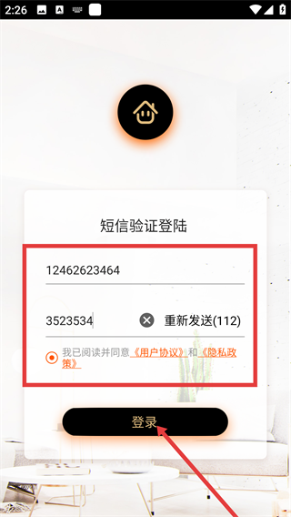 过家家项目管理