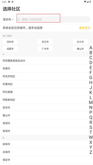 寻常生活