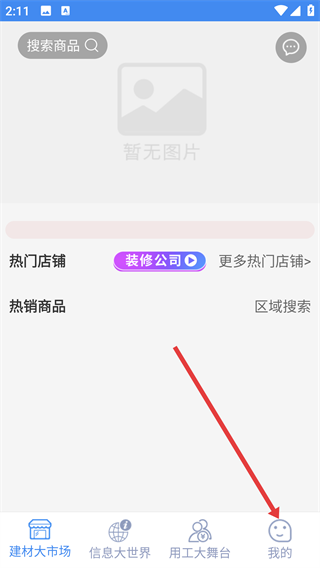 建连连