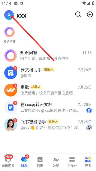 飞书
