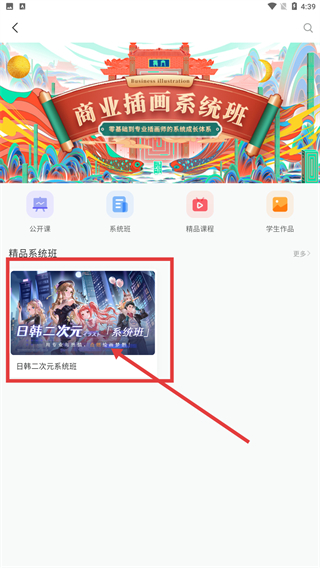 邢帅教育