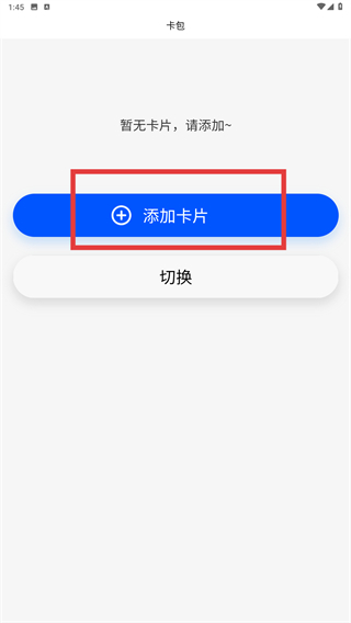 信通云联