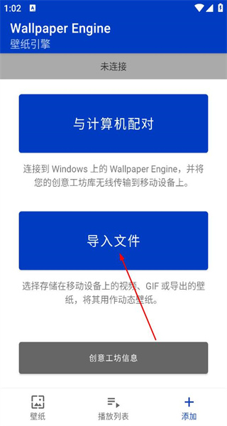 麻匪壁纸手机版