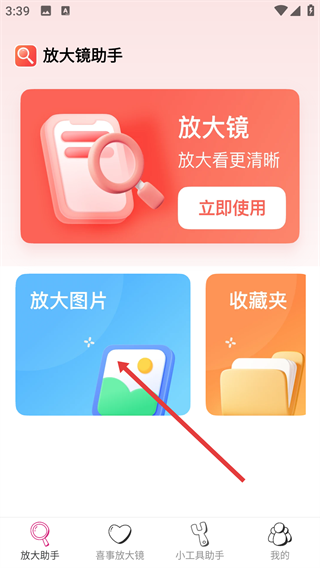 废易宝
