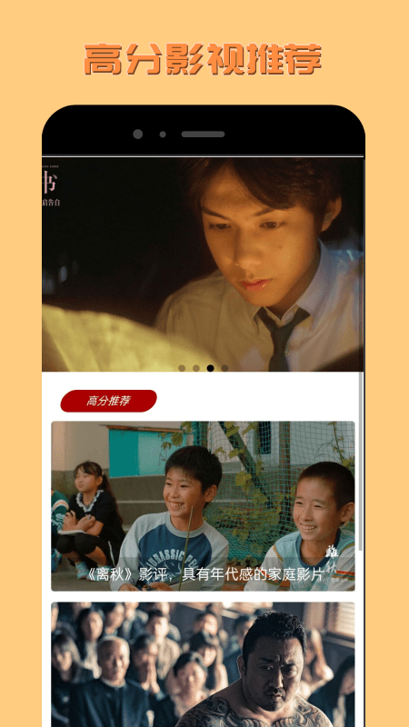 韩迷tvapp