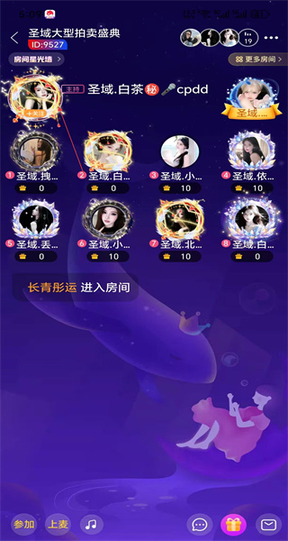 猎游最新版本