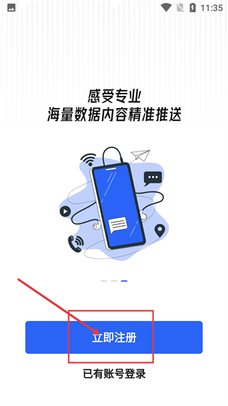 隆众快讯