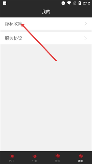 韩迷tvapp