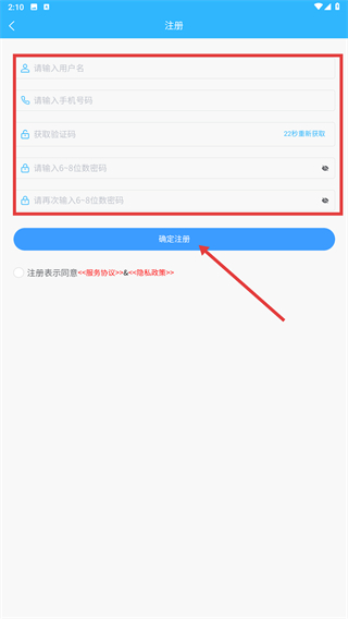 鑫健康
