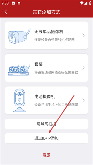 纽曼智控