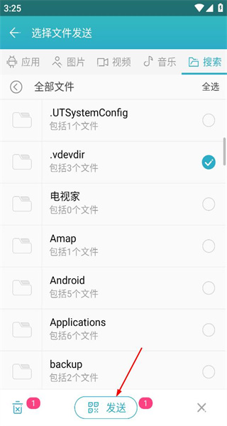 快牙精简版