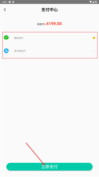 研大考研