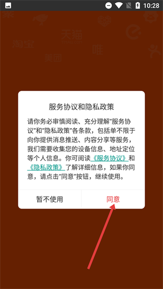 鲸喜购