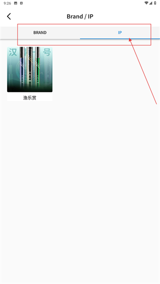 星运盒