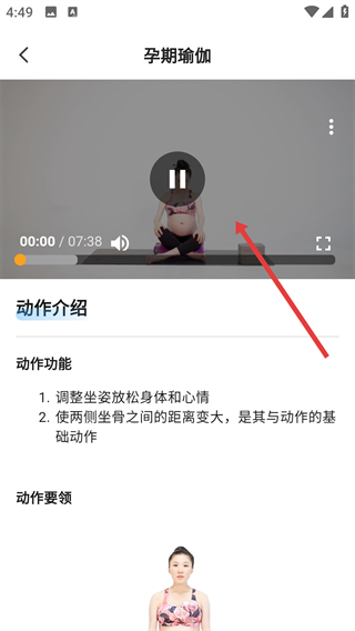 亿杉母婴
