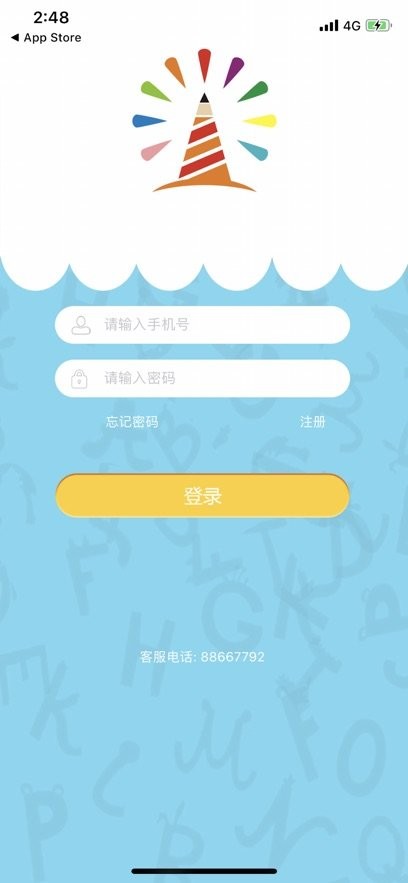 南洋小学堂
