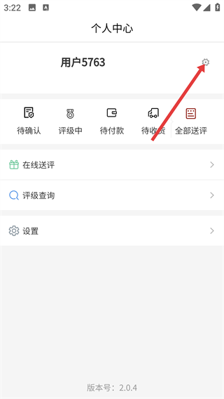 公博评级