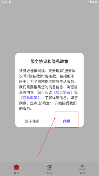 幸福嘉