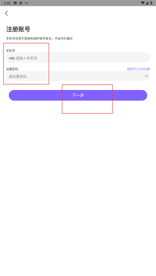 雅趣