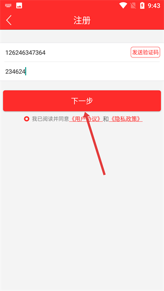 看宾川
